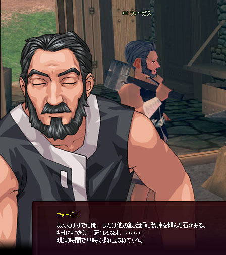 おかしいファーガス