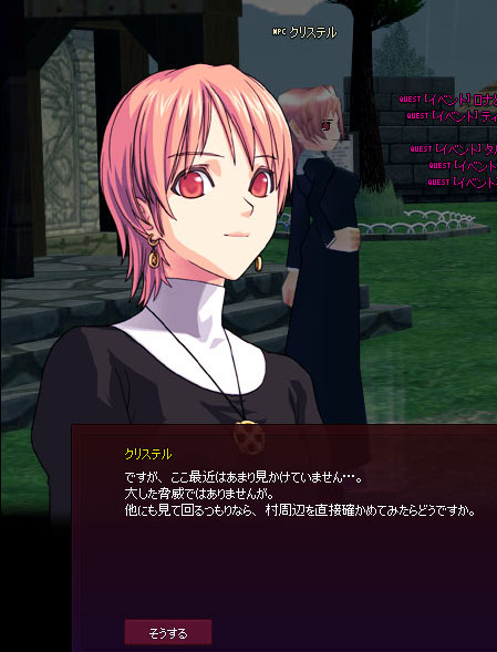 ｗｗｗｗｗｗｗ