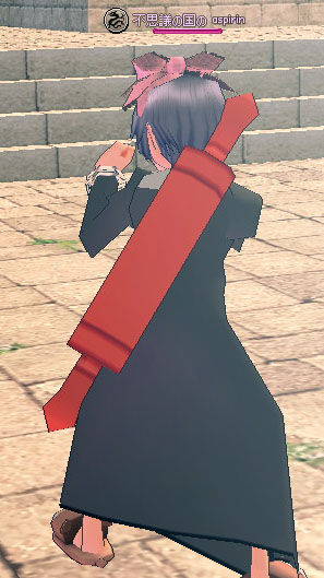 背中
