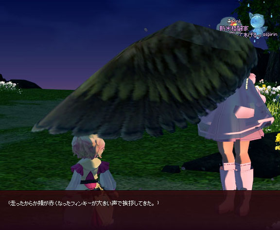 フィンキー