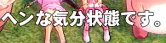 こうだな