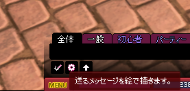送るメッセージ