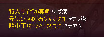 ワロタ