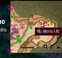 呪い除けの人形?