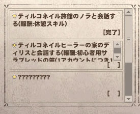 ブロニーに呼び出され