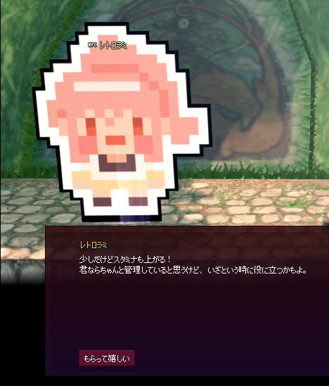 懐かしいｗｗｗ