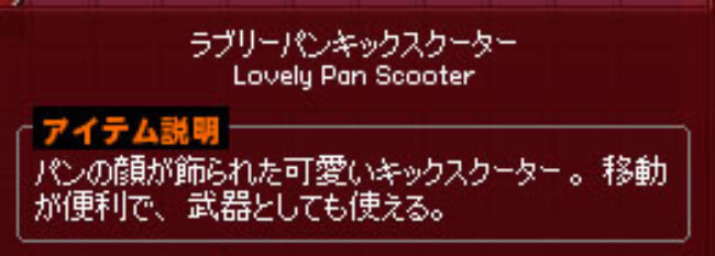 武器としても使える。