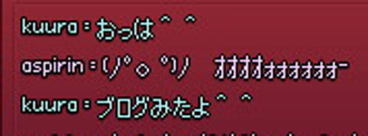見たーーーー