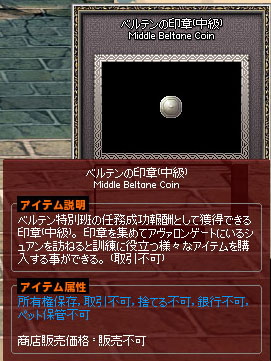 印章…