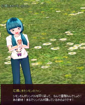 こっちもシンパル