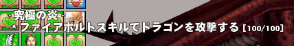 やったぞw
