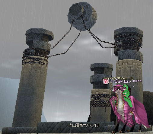 火山温泉マナトンネル