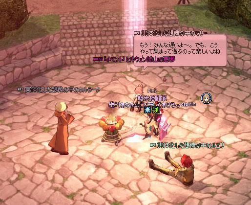 遅い