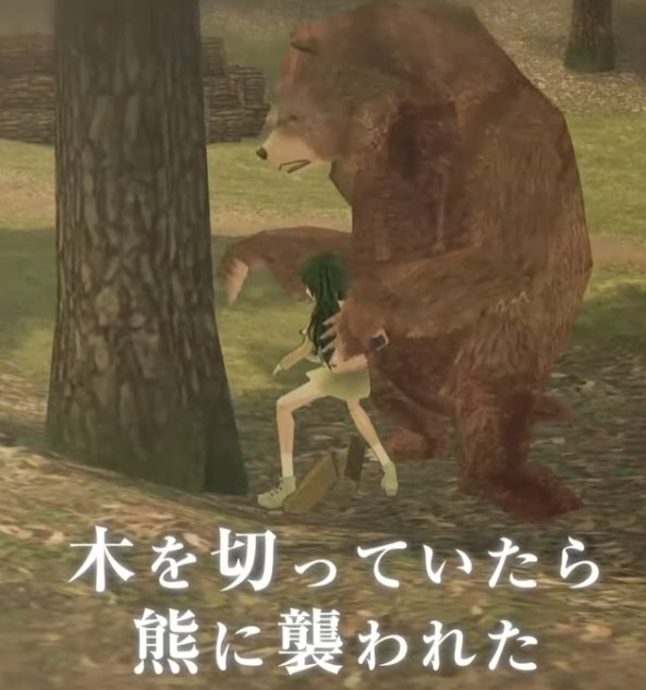 kuma