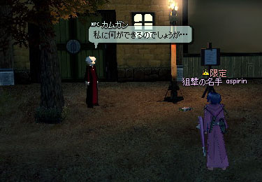 私に何ができるのでしょうが&hellip;