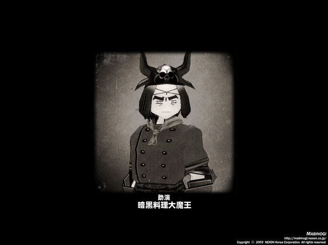 助演…