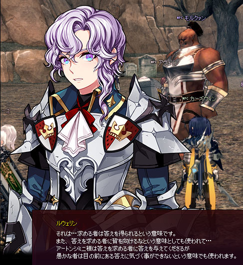 ルウェリンさん？ｗ