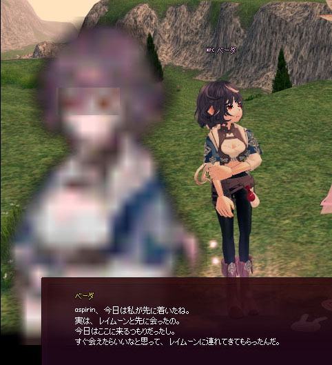 待ち構える