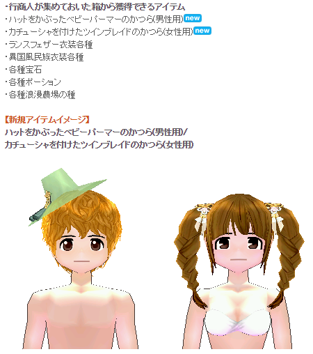 行商人ェ