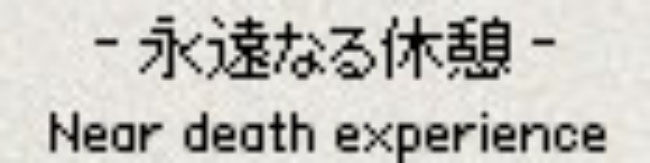 Near death experience