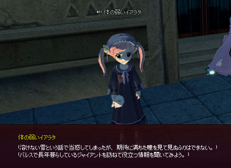 バレス