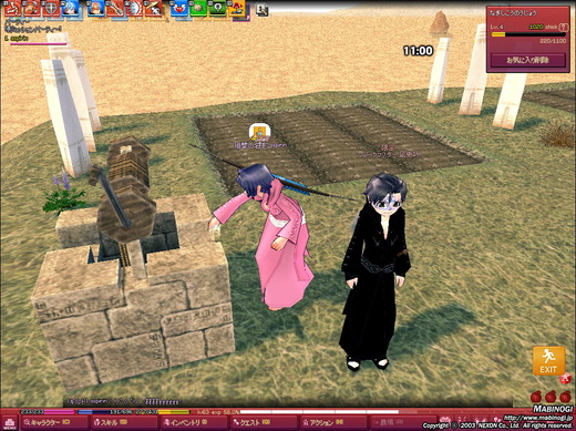 他人の井戸から水を汲む