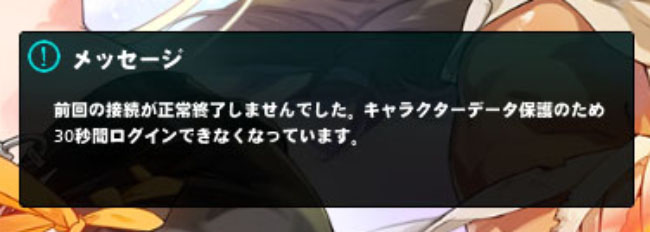 前回の