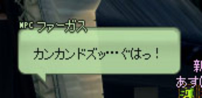 音立て代行
