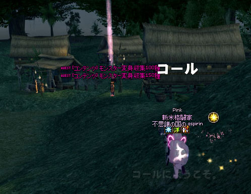シャマラw
