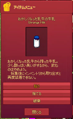 やばいw