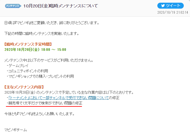 問題だったのねｗ