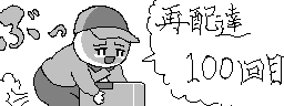 chat_20240726_160227_[ギルド] aspirin