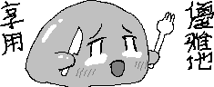 chat_20260619_120630_[ギルド] aspirin