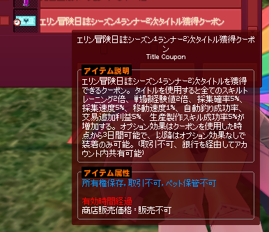 腐り始める