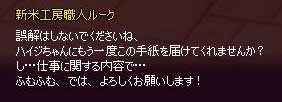 ハイジちゃんw