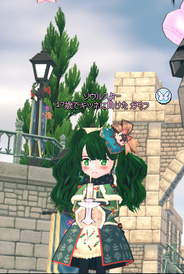 樹木