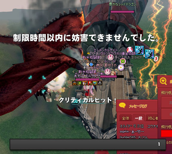 のこりの打撃回数ｗ
