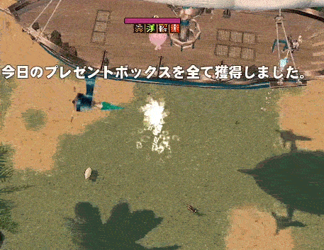 飛行帆船から雪花の結晶3