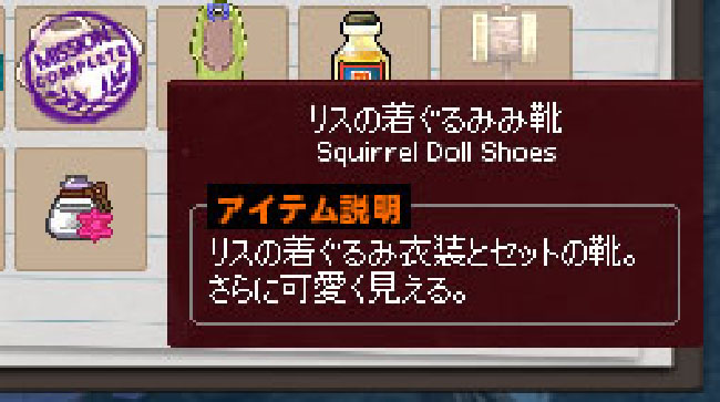着ぐるみ…