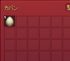 妙だな？
