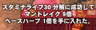 Σ(ﾟДﾟ)ｳｵｯ