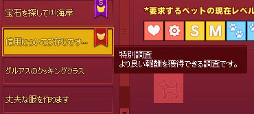 より良い