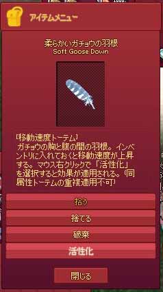 柔らかいガチョウの羽根