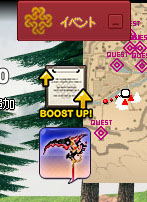 BOOST UP