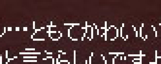 ともてかわいい