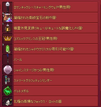 いいかい