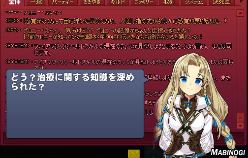 ブロニー3