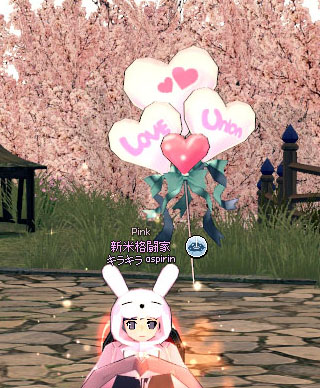 LOVEUNION