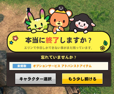 あれｗ