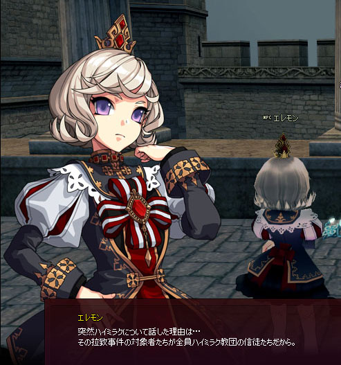 ハイミラク教団…